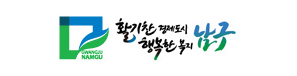 광주광역시 남구청