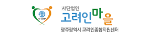 사단법인 고려인마을