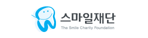 스마일재단