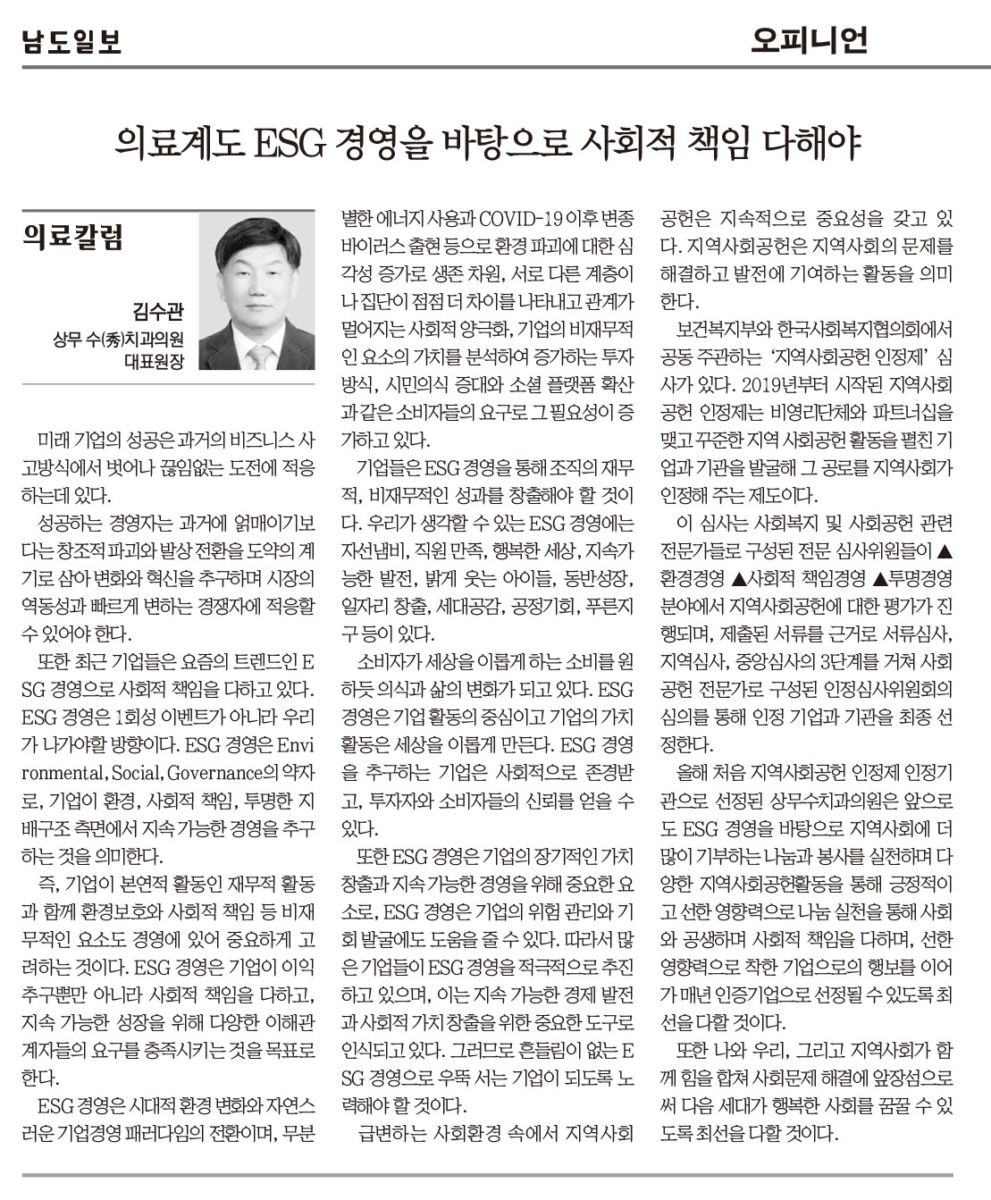 KakaoTalk_20231120_091623733.jpg