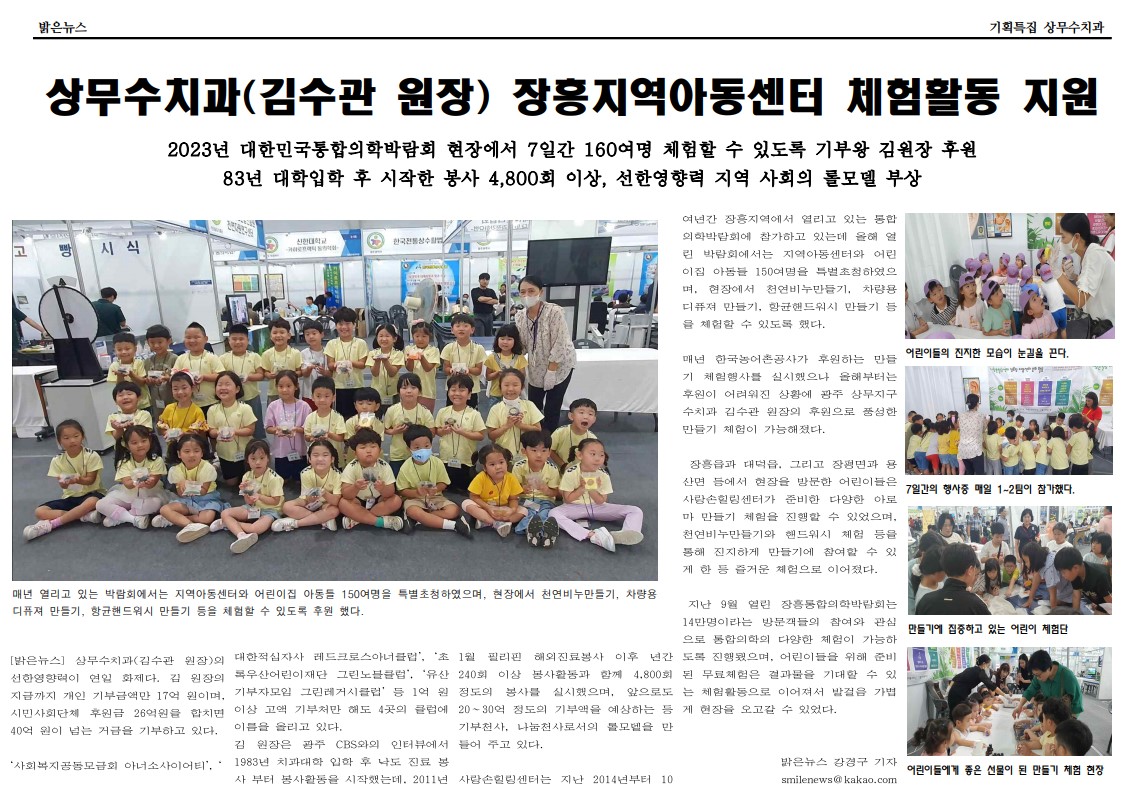 KakaoTalk_20231121_123716055.jpg