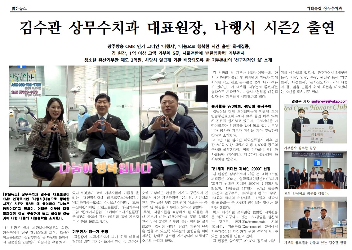 KakaoTalk_20231121_124526183.jpg