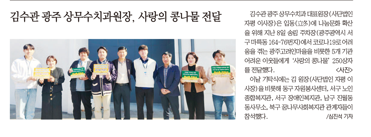 KakaoTalk_20231127_105249780.jpg