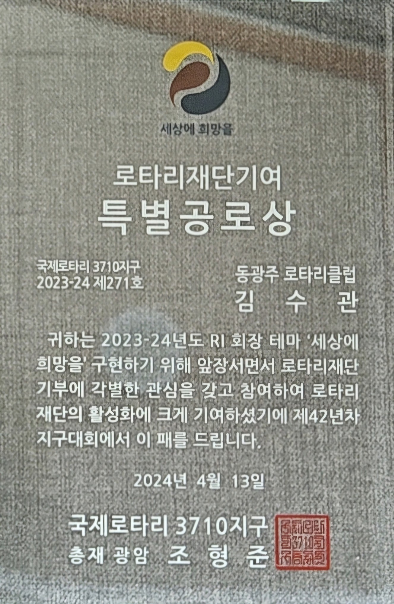 KakaoTalk_20240426_115128946_1.jpg