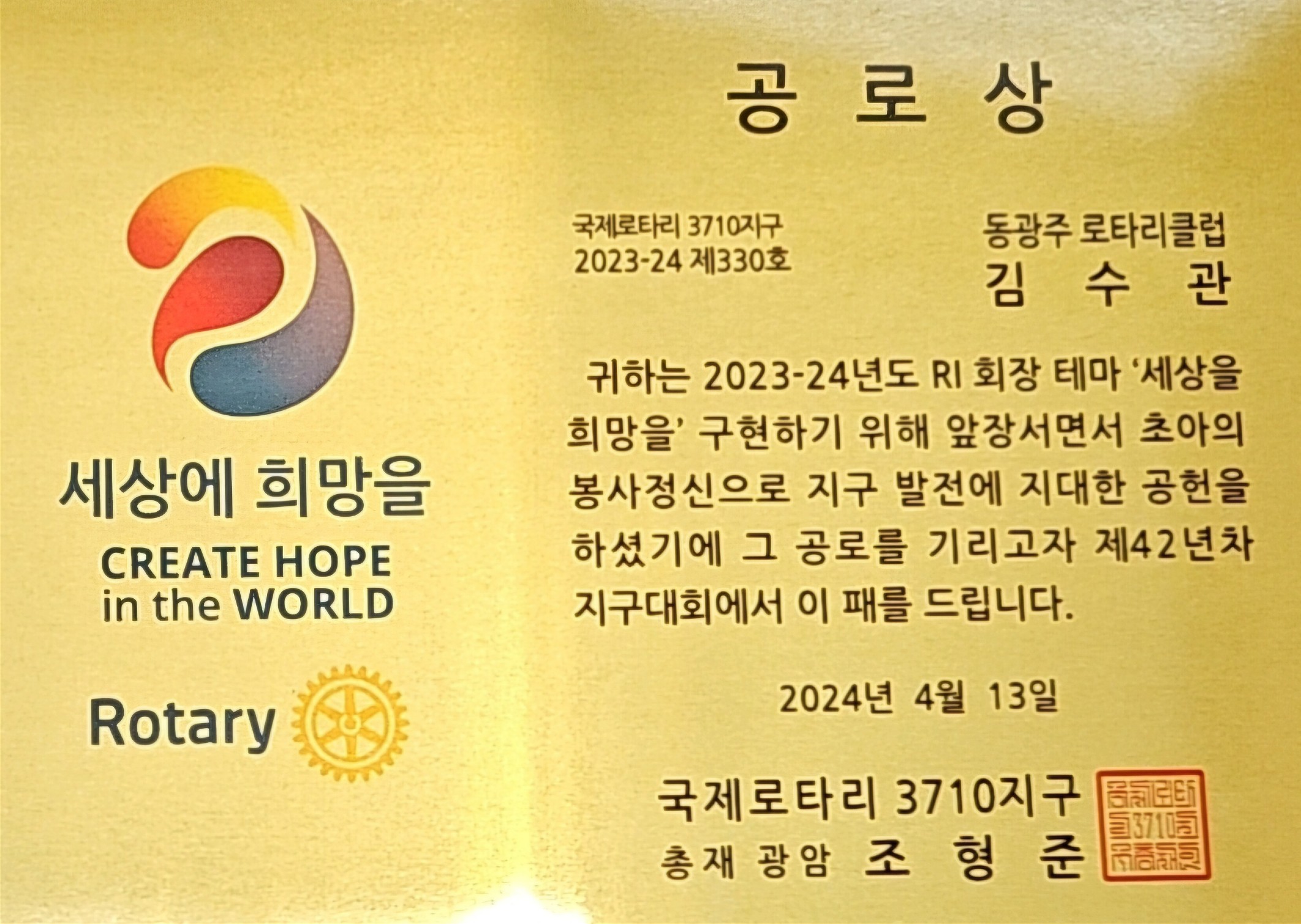 KakaoTalk_20240426_115137866_1.jpg