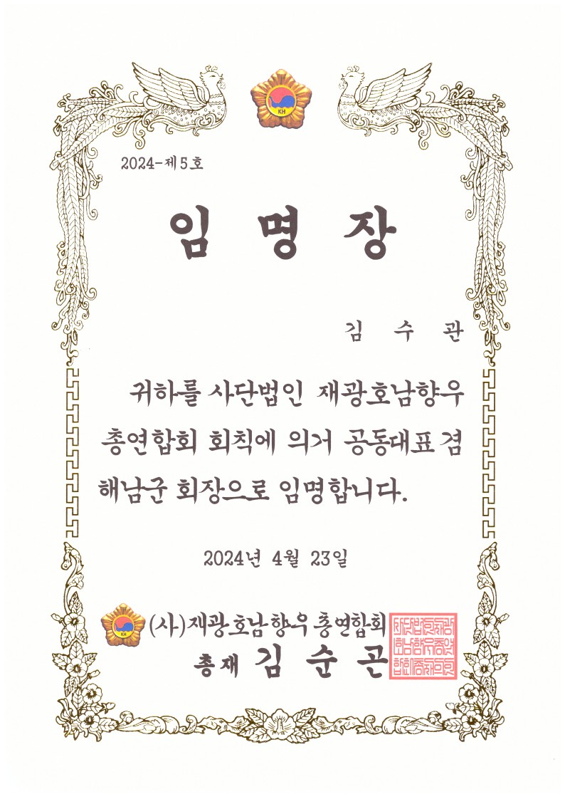 KakaoTalk_20240426_115204251_1.jpg