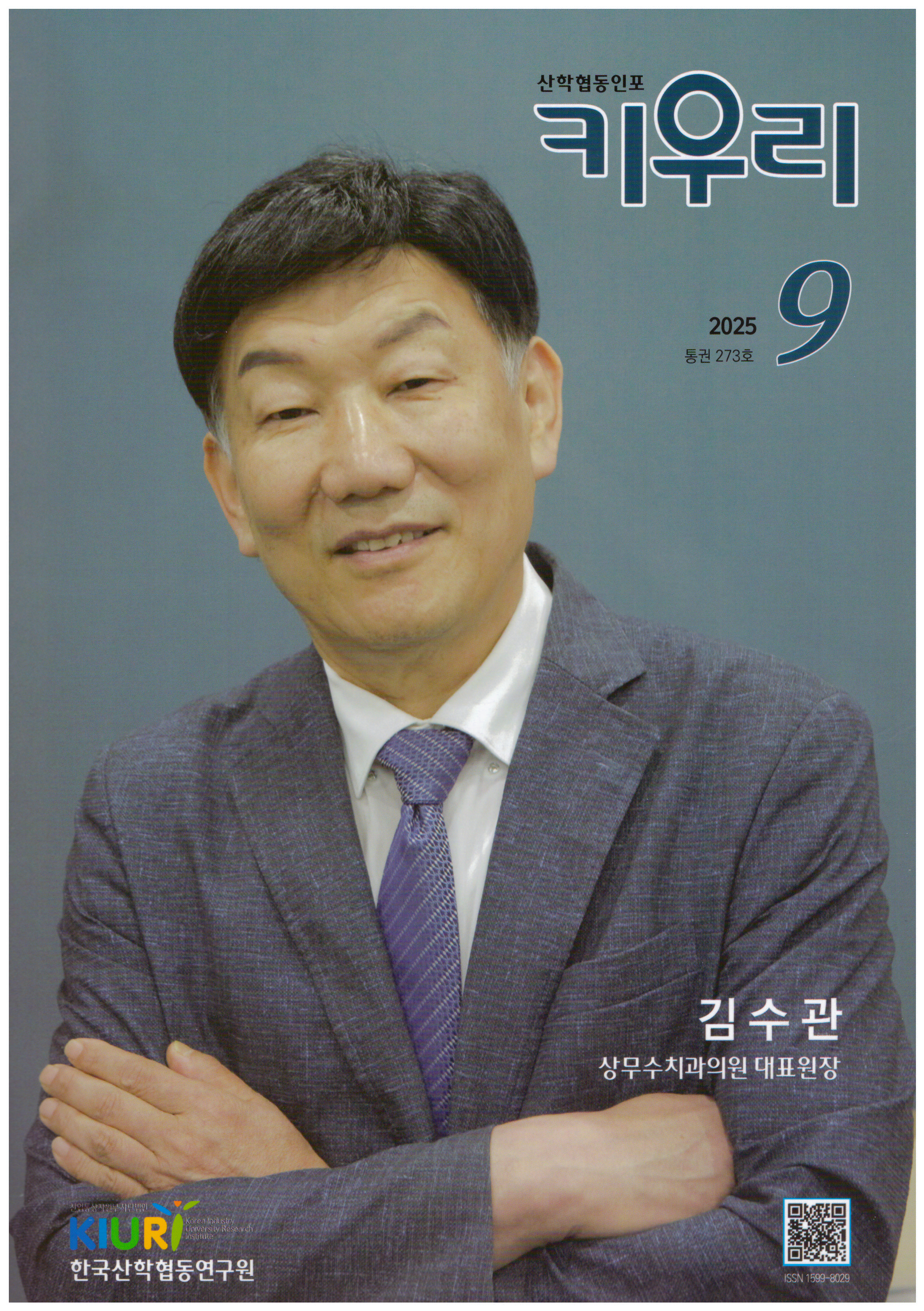 KakaoTalk_20250901_091432996.jpg