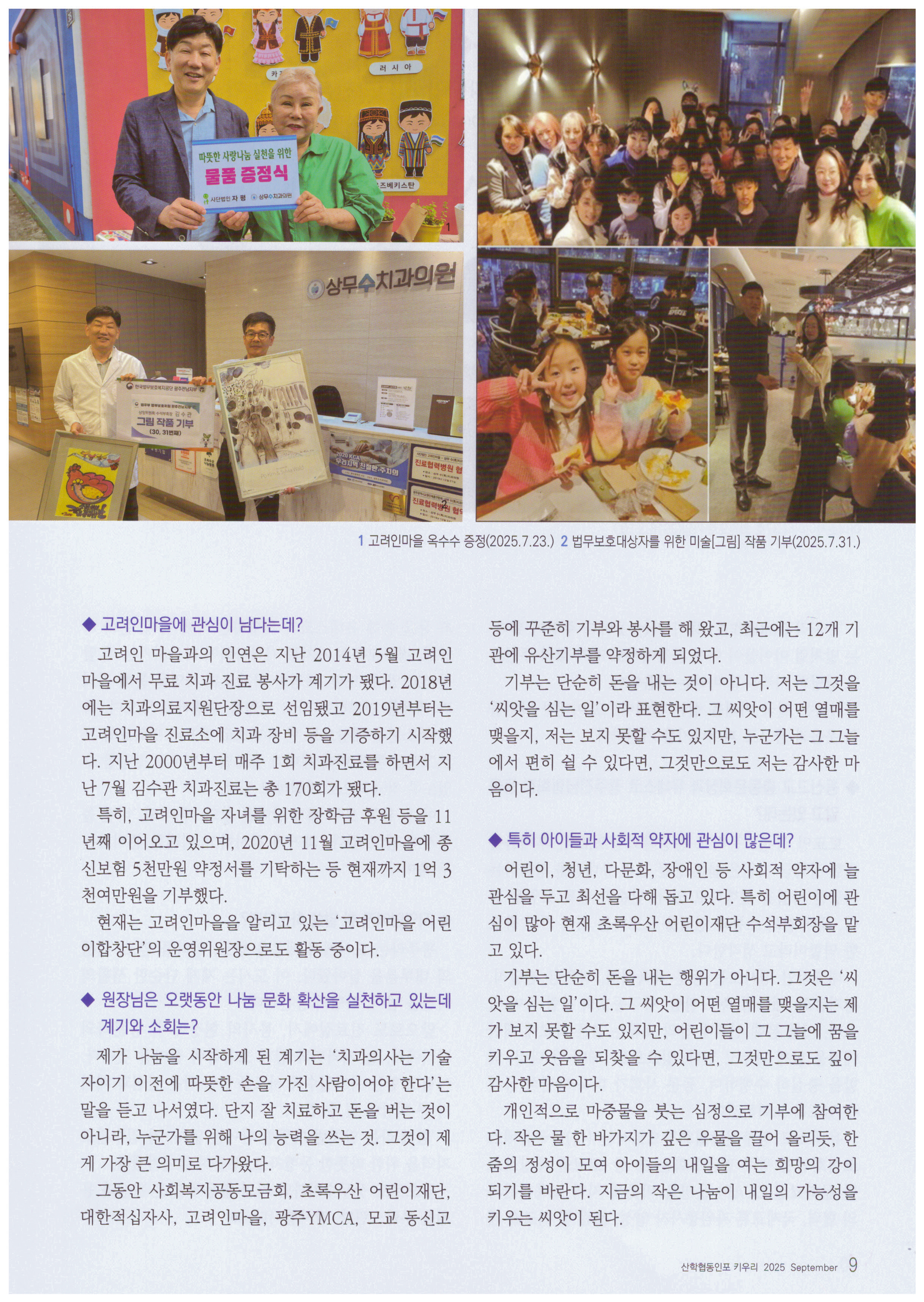 KakaoTalk_20250901_091432996_06.jpg