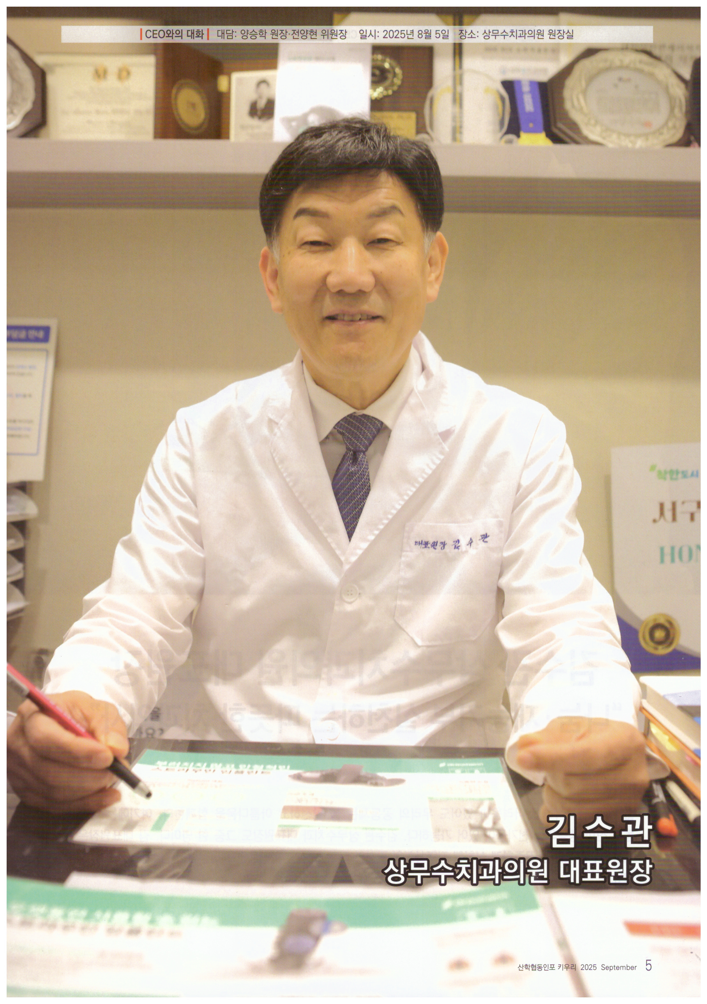 KakaoTalk_20250901_091432996_02.jpg