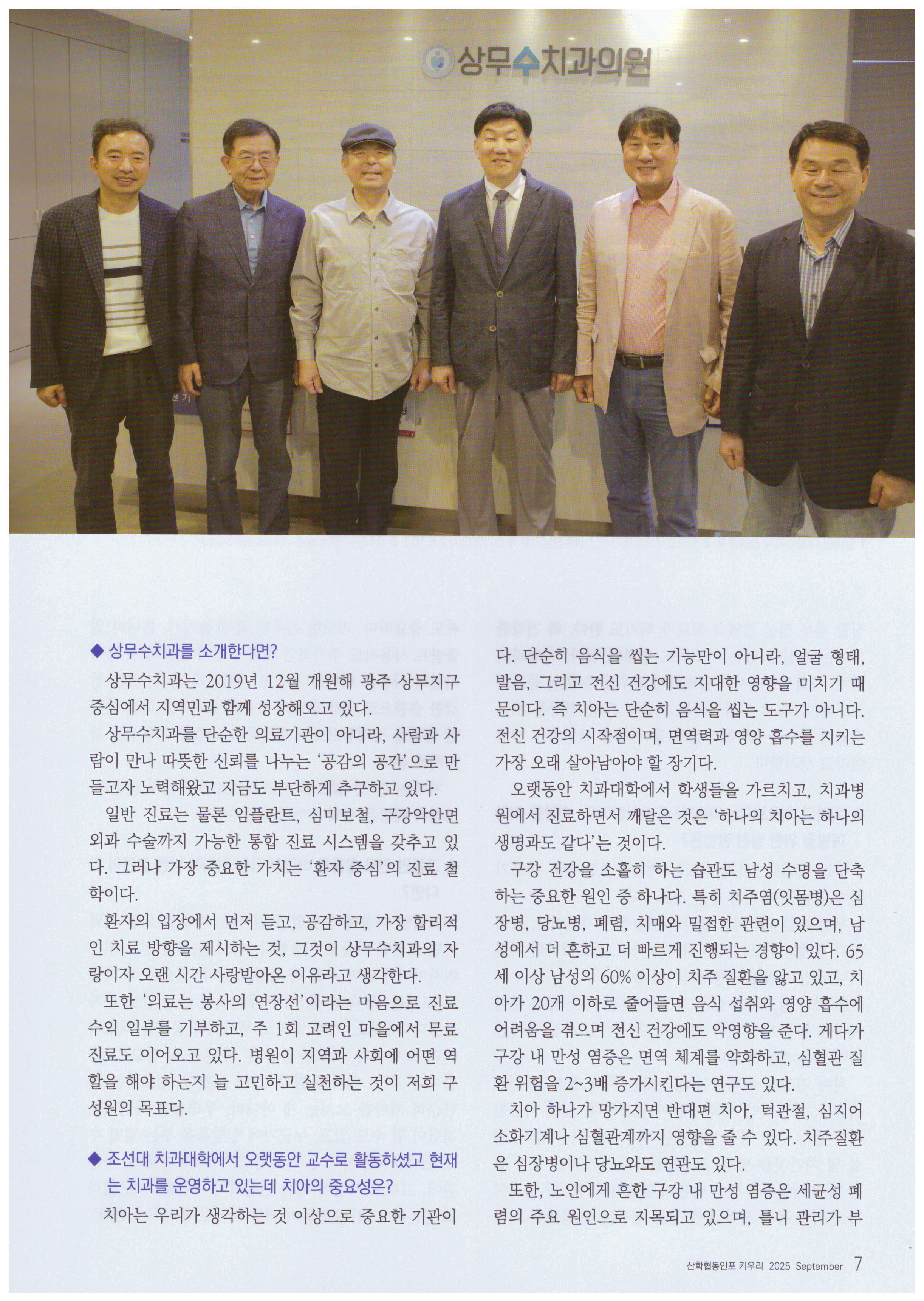 KakaoTalk_20250901_091432996_04.jpg