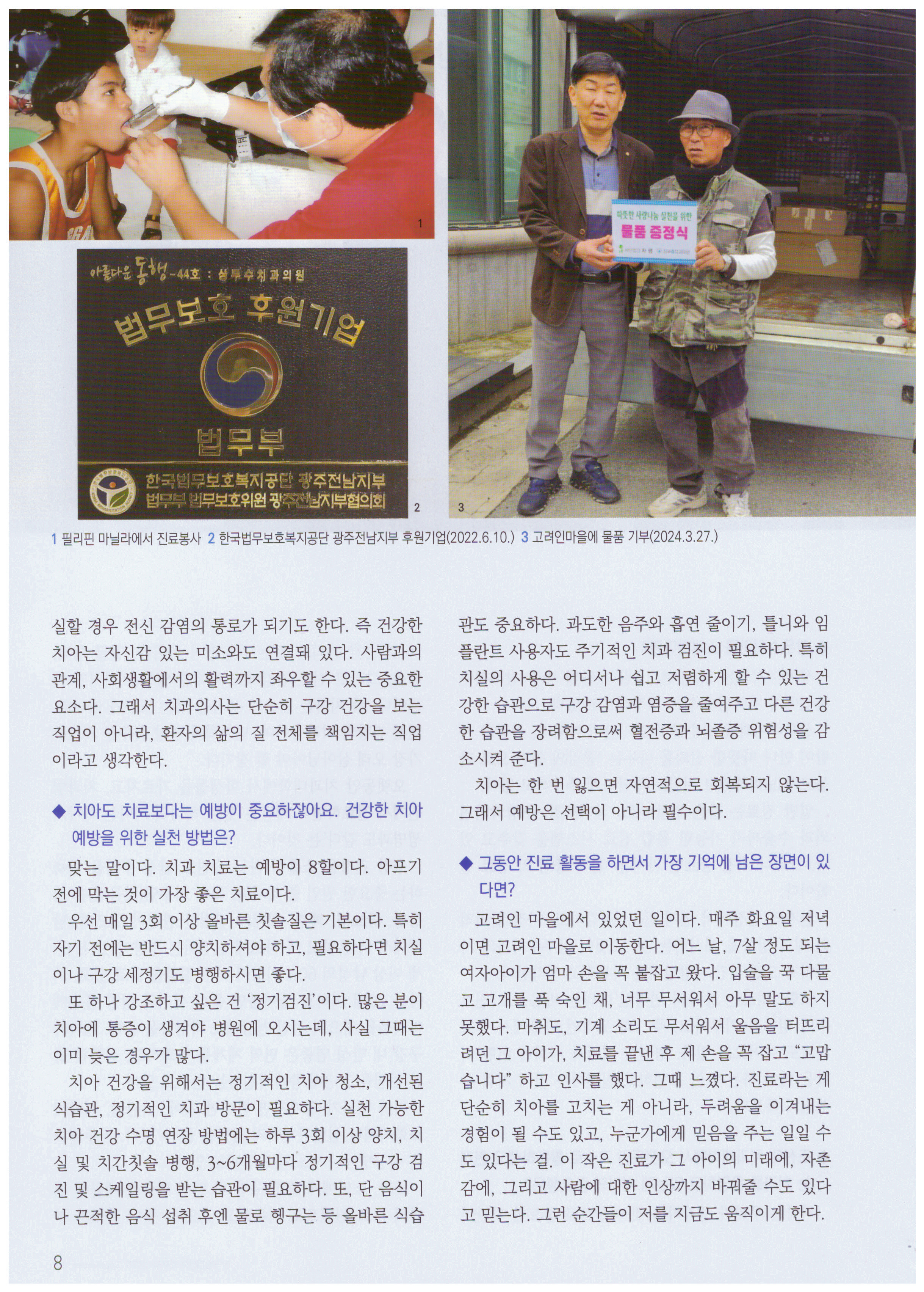 KakaoTalk_20250901_091432996_05.jpg