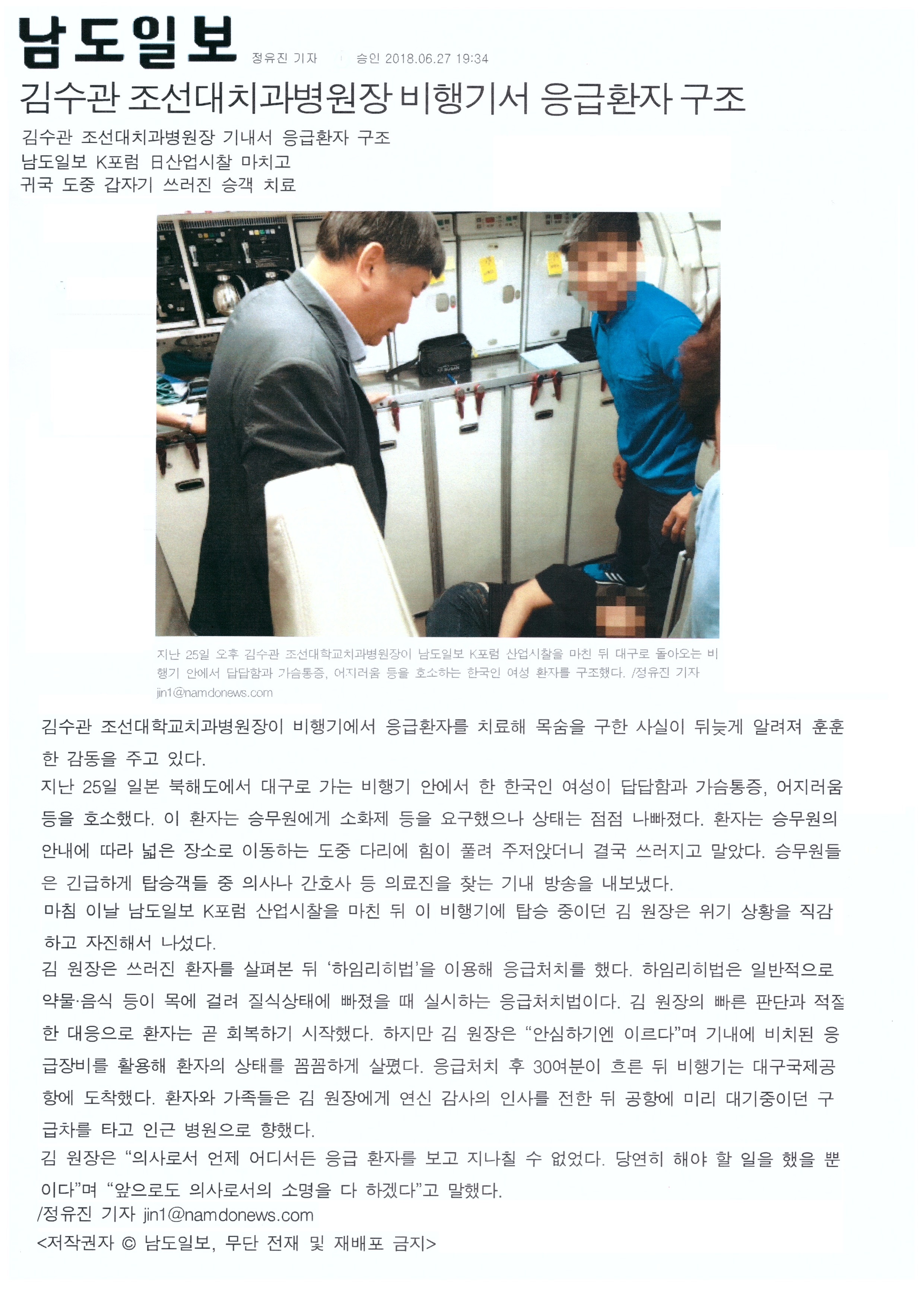 KakaoTalk_20180628_135728651.jpg
