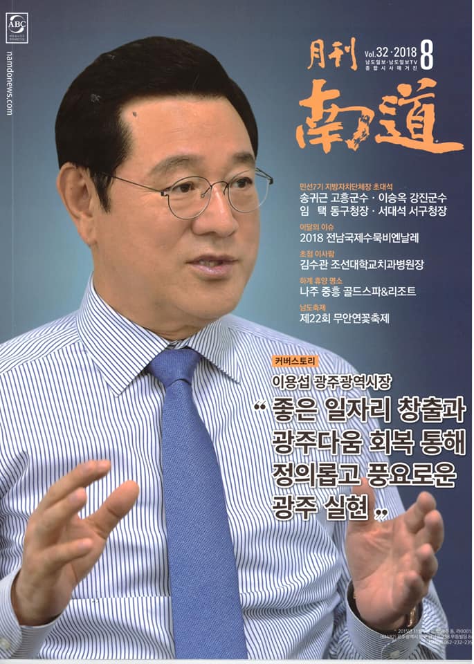 KakaoTalk_20180802_164153578.jpg