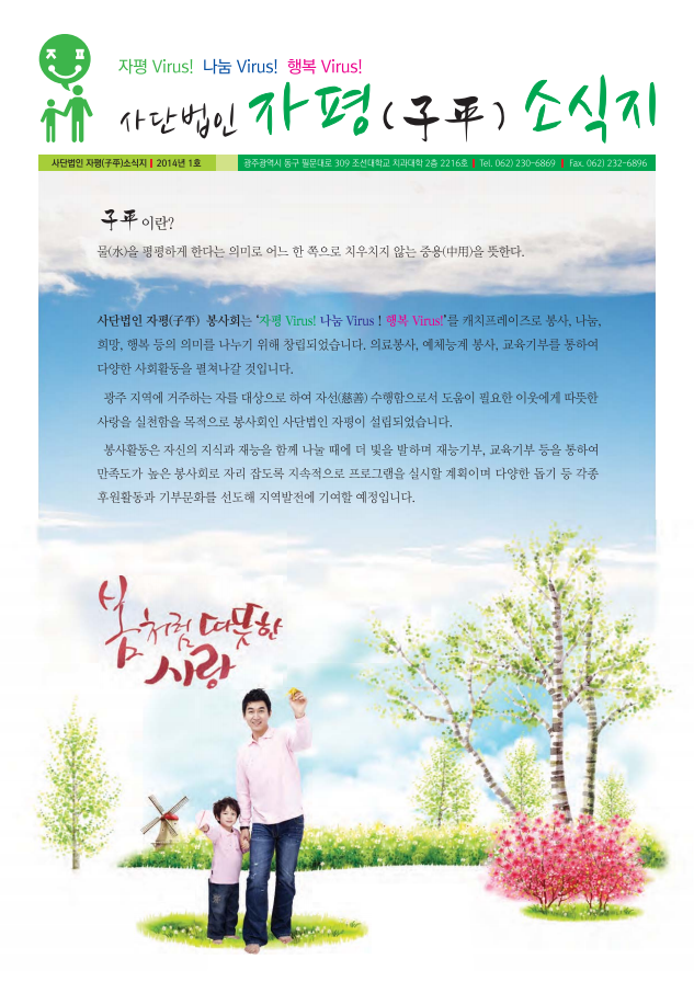 제1호.PNG
