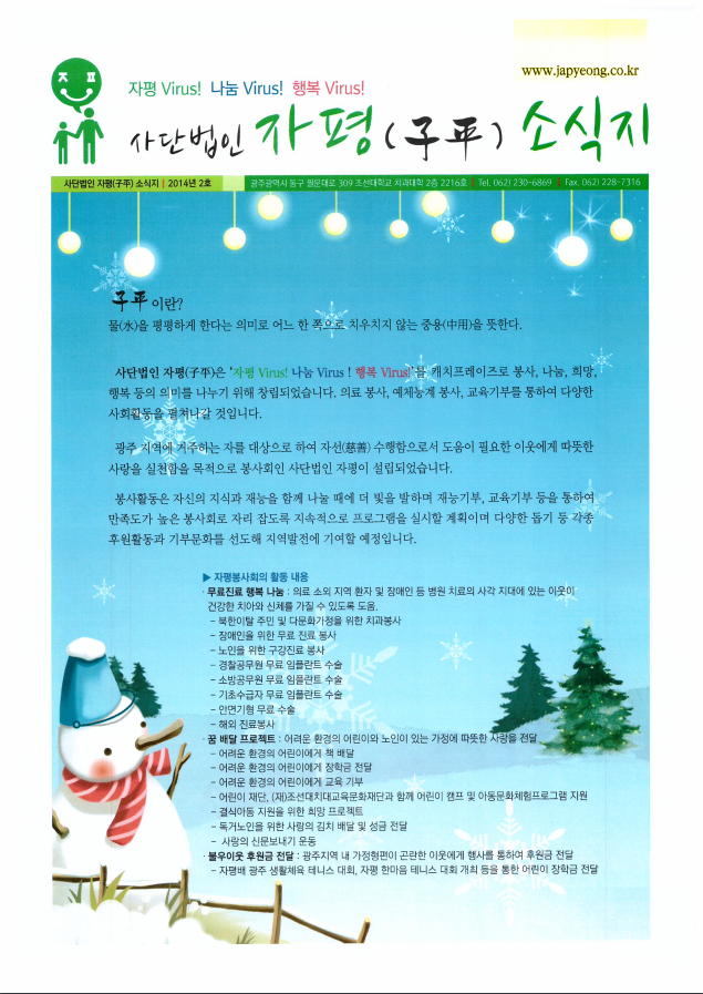 제2호.PNG