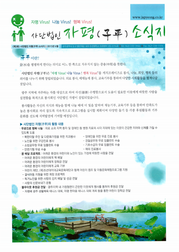 제3호.PNG