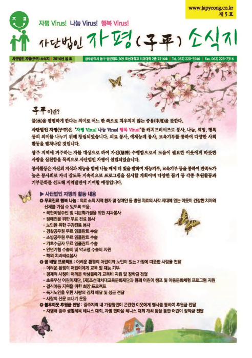 제5호.PNG