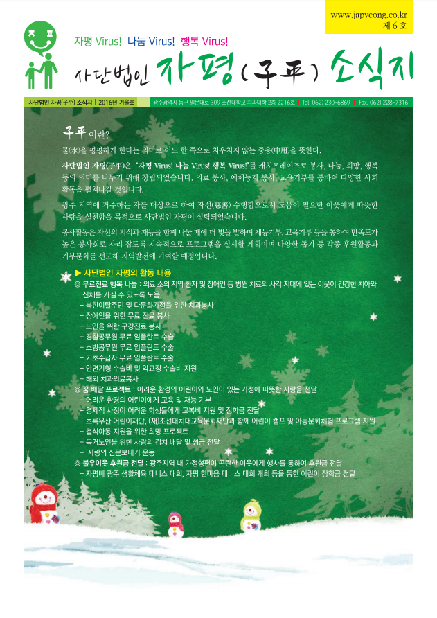 제6호.PNG
