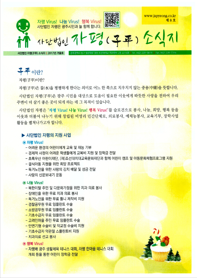 표지8호.png