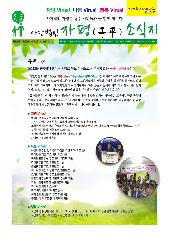 자평 표지.png