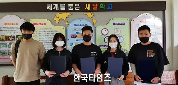 한국타임즈.png