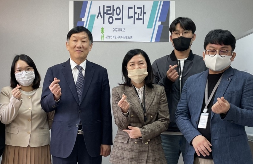 기부 서구장애인복지관.png