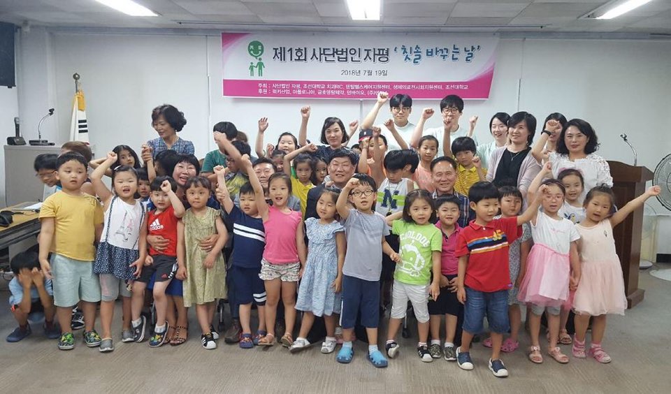 KakaoTalk_20180723_163234250.jpg