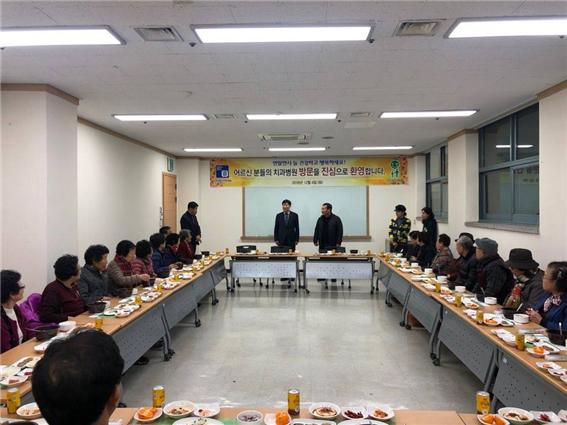 서남동 독거노인 점심 식사 제공.jpg