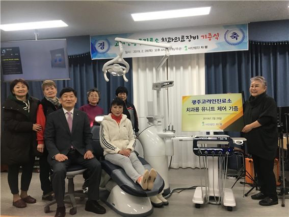 체어기증.png