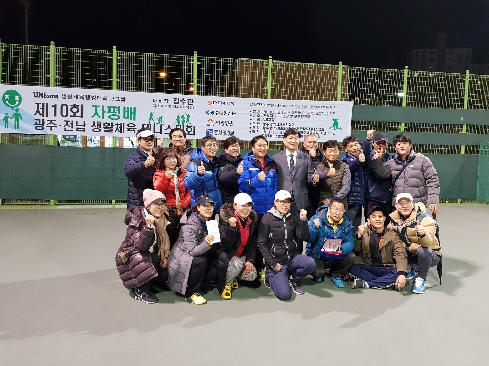 테니스대회.jpg