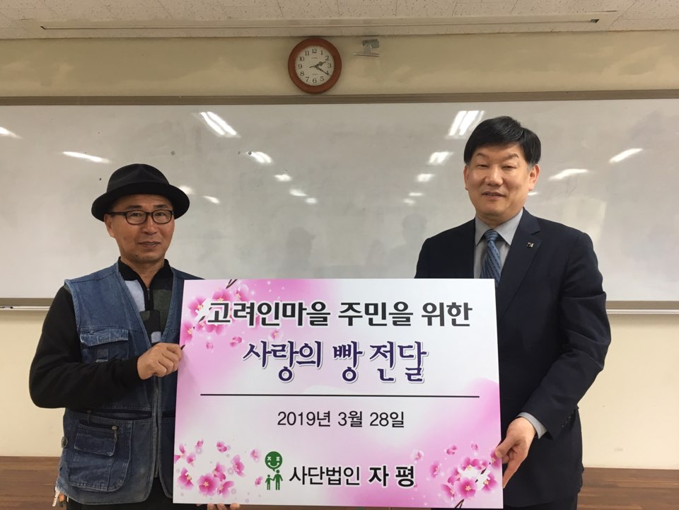 KakaoTalk_20190328_142516438.jpg