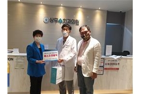 [2020.09.10] 효덕동 취약계층 코로나19 감염 예방을 위한 마스크 전달