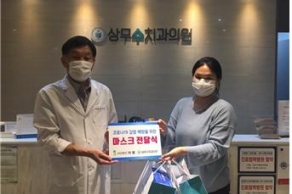 [2020.09.14] 사회복지 노틀담 형제의 집 아동들을 위한 코로나 19 예방 마스크 전달