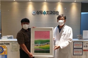 [2020.09.16] 법무보호대상 취약계층을 위한 미술작품 전달