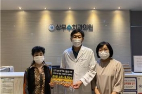 [2020.09.22] 신기 경로당 어르신을 위한 선두콩나물 영농 조합법인과 함께하는 콩나물 전달