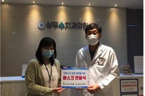 [2020.09.23] 서구노인종합복지관 어르신 위한 코로나19 감염 예방 마스크 전달