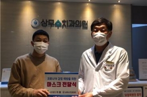 [2020.09.23] 서구장애인복지관 장애인들을 위한 코로나19 감염 예방을 위한 마스크 전달