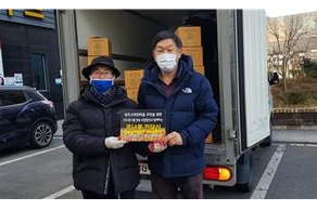 [2020.02.15] 고려인마을 취약계층을 위한 선두콩나물 영농조합법인과 함께하는 콩나물 전달