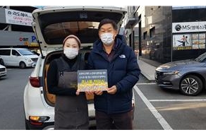 [2020.12.15] 유앤미굿케어 노인복지센터 위한 선두콩나물 영농조합법인과 함께하는 콩나물 전달