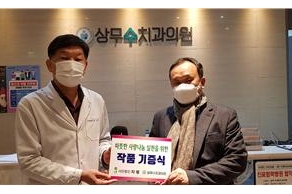 [2021.01.15] 광주고려인마을 주민 위한 미술작품 전달