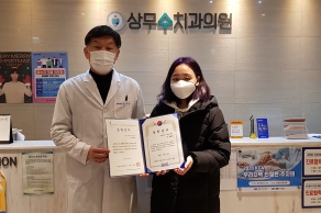 [2021.01.26] 고려인마을 취약계층 장학금 전달
