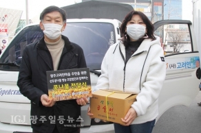 [2021.02.23] 고려인마을 취약계층을 위한 사랑의 콩나물 전달