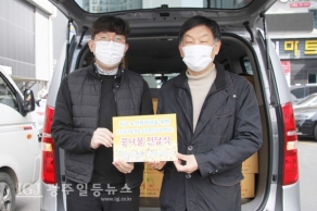 [2021.02.23] 서구노인복지관 취약계층을 위한 사랑의 콩나물 전달