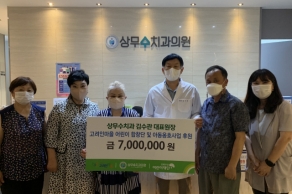 kbc뉴스와이드 이슈초대석. ‘희망 주는 사랑나눔’ 김수관 치과전문의. 뉴스와이드 (생방송) ※ 영상출처 - kbc광주방송