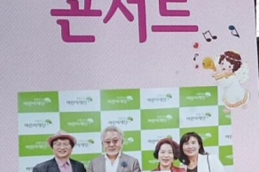 [230311] 뮤직스페이스 공감과 함께 결식아동돕기 공감 힐링 콘서트, 나주 꽃다비