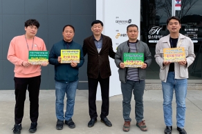 [230323] 김수관 광주 상무수치과원장, ‘사랑의 콩나물’ 250상자 전달