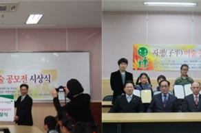 [2012.11.12] 제2회 자평(子平) 미술공모전