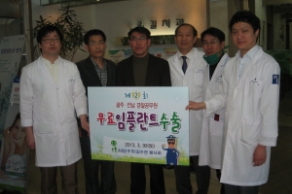 [2013.03.30] 광주 전남 경찰공무원 무료 임플란트 수술
