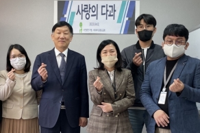 [230412] 785번째 기부 서구장애인복지관, 사랑의 다과 전달