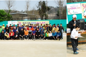 [2013.04.14] 자평 한마음 테니스 대회 및 어린이 육성 장학금 전달